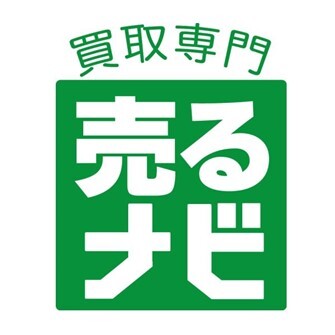 買取専門 売るナビ