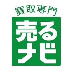 買取専門 売るナビ